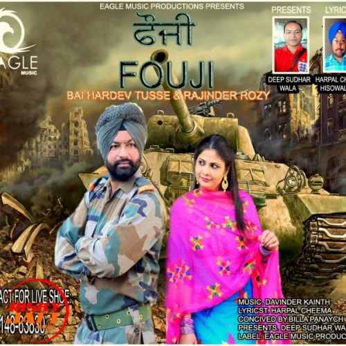 Fouji Bai Hardev Toose, Rajinder Rozy mp3 song free download, Fouji Bai Hardev Toose, Rajinder Rozy full album