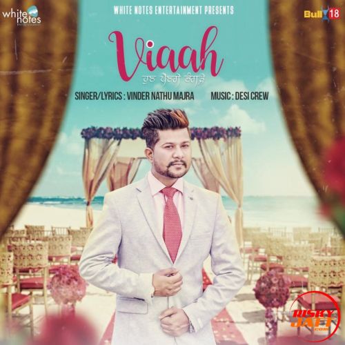 Viaah Vinder Nathu Majra mp3 song free download, Viaah Vinder Nathu Majra full album