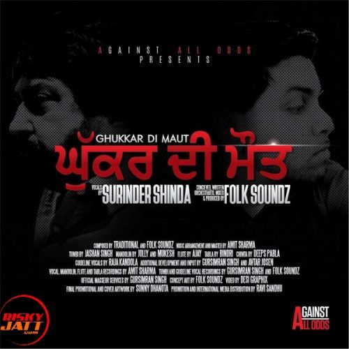 Ghukkar Di Maut Surinder Shinda mp3 song free download, Ghukkar Di Maut Surinder Shinda full album