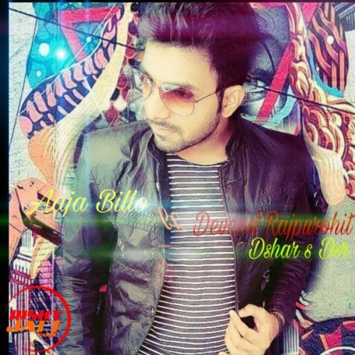 Aaja billo Devend Rajpurohit mp3 song free download, Aaja billo Devend Rajpurohit full album