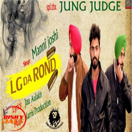 Lg Da Rond Manni Joshi mp3 song free download, Lg Da Rond Manni Joshi full album