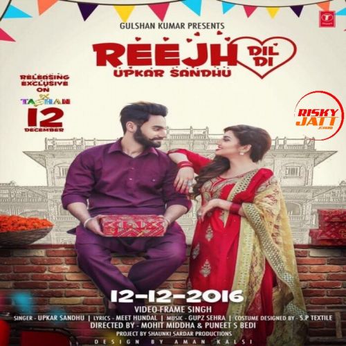 Reejh Dil Di Upkar Sandhu mp3 song free download, Reejh Dil Di Upkar Sandhu full album