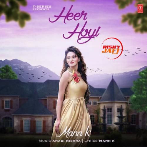 Heer Hoyi Mann K mp3 song free download, Heer Hoyi Mann K full album