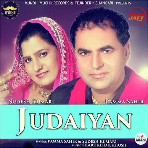 Judaiyan Pamma Sahir, Sudesh Kumari mp3 song free download, Judaiyan Pamma Sahir, Sudesh Kumari full album