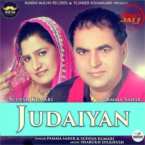 Judaiyan Pamma Sahir, Sudesh Kumari mp3 song free download, Judaiyan Pamma Sahir, Sudesh Kumari full album