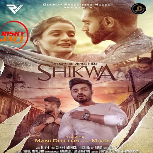 Shikwa Mani Dhillon mp3 song free download, Shikwa Mani Dhillon full album