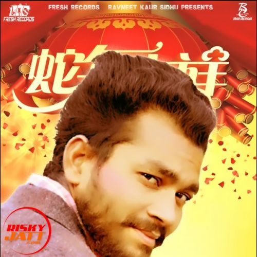 Comment Angrej Kali mp3 song free download, Comment Angrej Kali full album