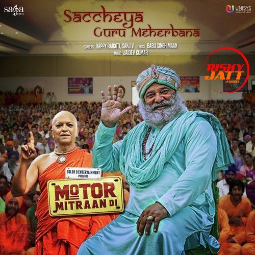 Saccheya Guru Meherbana Happy Raikoti, Sanj V mp3 song free download, Saccheya Guru Meherbana Happy Raikoti, Sanj V full album