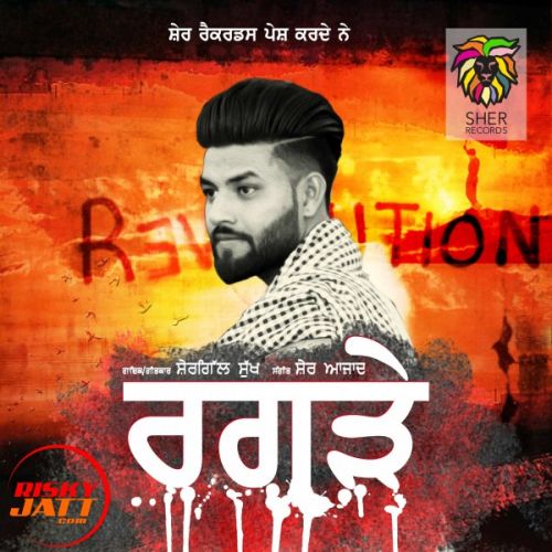 Ragray Shergill Sukh, Sher Azad mp3 song free download, Ragray Shergill Sukh, Sher Azad full album