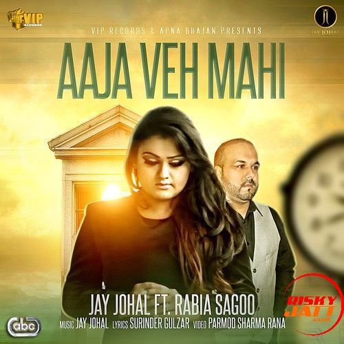 Aaja Ve Maahi Jay Johal, Rabia Sagoo mp3 song free download, Aaja Ve Maahi Jay Johal, Rabia Sagoo full album