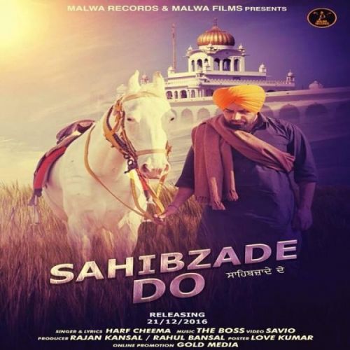 Sahibzade Do Harf Cheema mp3 song free download, Sahibzade Do Harf Cheema full album