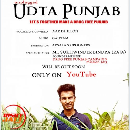 Udta punjab Aar Dhillon mp3 song free download, Udta punjab Aar Dhillon full album