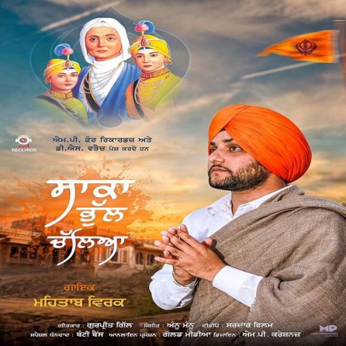 Saaka Bhul Chalya Mehtab Virk mp3 song free download, Saaka Bhul Chalya Mehtab Virk full album