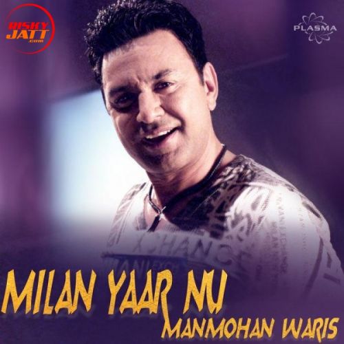 Milan Yaar Nu Manmohan Waris mp3 song free download, Milan Yaar Nu Manmohan Waris full album