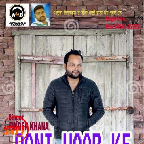 Pani Vaar Ke Pinder Khana mp3 song free download, Pani Vaar Ke Pinder Khana full album