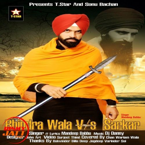 Bhindrawala Vs Sarkaar Mandeep Babbu mp3 song free download, Bhindrawala Vs Sarkaar Mandeep Babbu full album