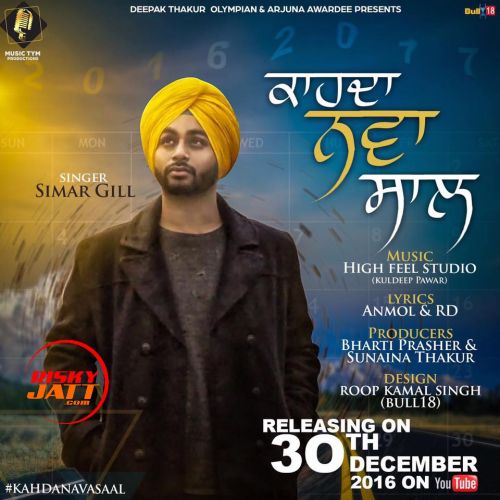 Nava Simar Gill mp3 song free download, Nava Saal Simar Gill full album