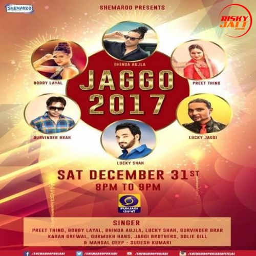 Jaggo 2017 Bhinda Aujla mp3 song free download, Jaggo 2017 Bhinda Aujla full album