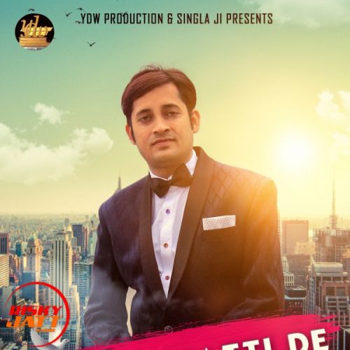 Supne Jatti De Sunny Moujdin mp3 song free download, Supne Jatti De Sunny Moujdin full album