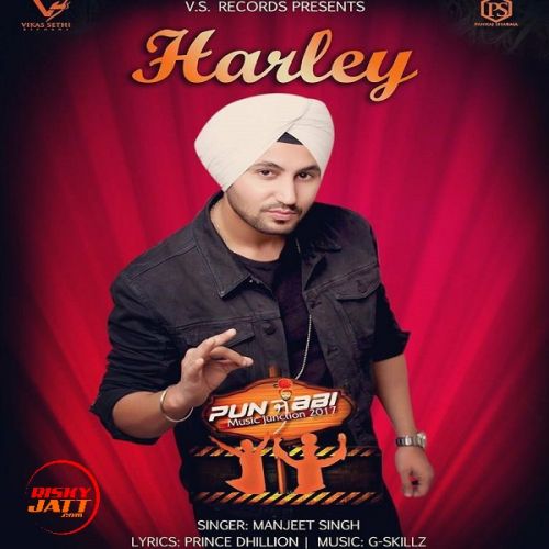 Harley Manjeet Singh mp3 song free download, Harley Manjeet Singh full album