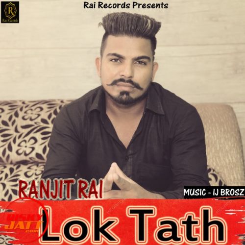 Lok Tath Ranjit Rai mp3 song free download, Lok Tath Ranjit Rai full album