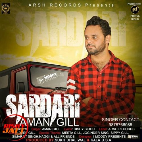 Sardari Aman Gill mp3 song free download, Sardari Aman Gill full album