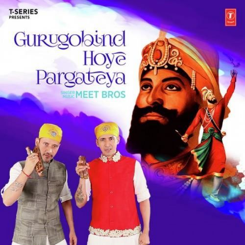 Gurugobind Hoye Pargateya Meet Bros mp3 song free download, Gurugobind Hoye Pargateya Meet Bros full album