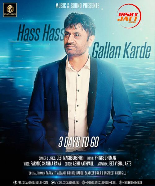 Hass Hass Gallan Karde Debi Makhsoospuri mp3 song free download, Hass Hass Gallan Karde Debi Makhsoospuri full album