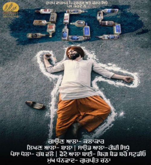 365 Kalakaar mp3 song free download, 365 Kalakaar full album