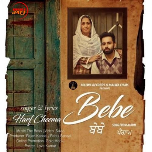 Bebe Harf Cheema mp3 song free download, Bebe Harf Cheema full album