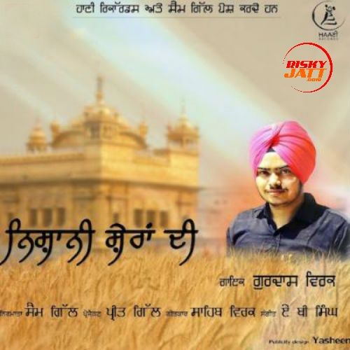 Nishani Sheran Di Gurdas Virk mp3 song free download, Nishani Sheran Di Gurdas Virk full album