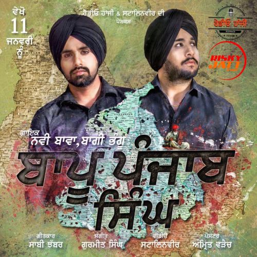 Baapu Punjab Singh Navi Bawa mp3 song free download, Baapu Punjab Singh Navi Bawa full album