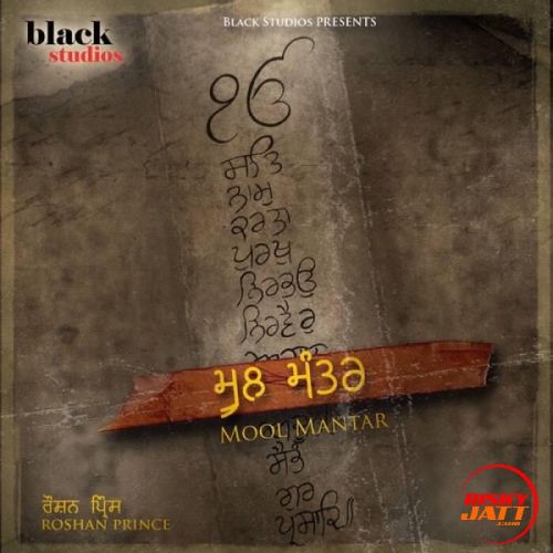 Mool Mantar Roshan Prince mp3 song free download, Mool Mantar Roshan Prince full album