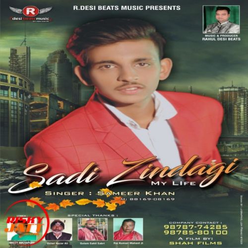 Sadi Zindagi Sameer Khan mp3 song free download, Sadi Zindagi Sameer Khan full album