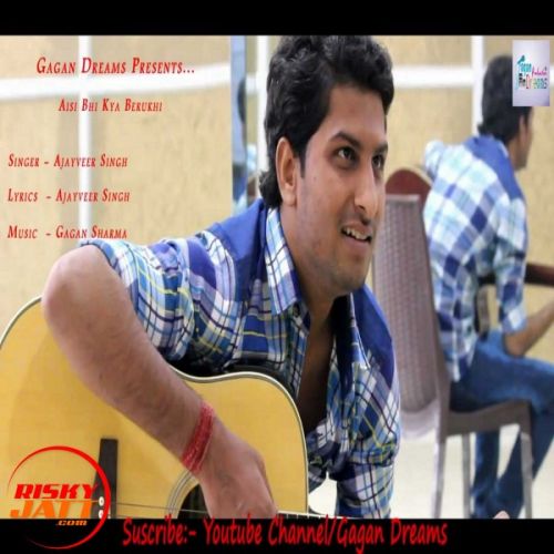 Aisi Bhi Kya Berukh Ajayveer Singh mp3 song free download, Aisi Bhi Kya Berukh Ajayveer Singh full album