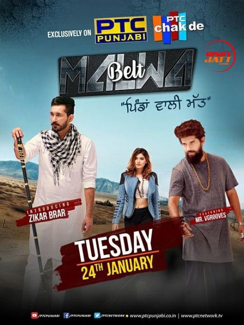 Malwa Belt Pindaan Wali Matt Zikar Brar mp3 song free download, Malwa Belt Pindaan Wali Matt Zikar Brar full album