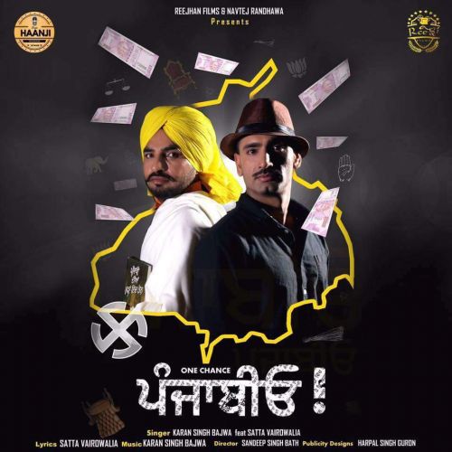 One Chance Punjabiyo Karan Singh Bajwa mp3 song free download, One Chance Punjabiyo Karan Singh Bajwa full album