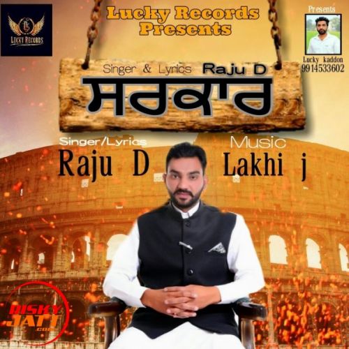 Sarkar Raju D mp3 song free download, Sarkar Raju D full album