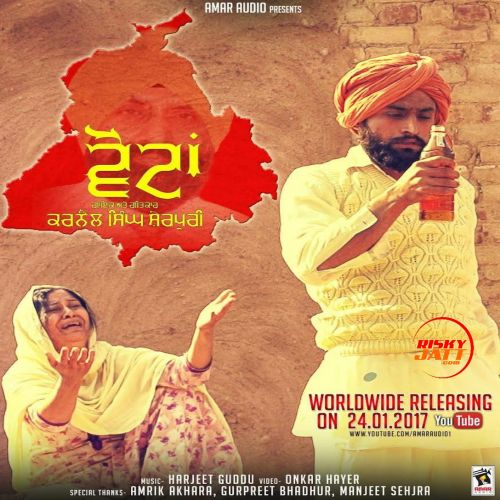 Votan Karnail Singh Sherpuri mp3 song free download, Votan Karnail Singh Sherpuri full album