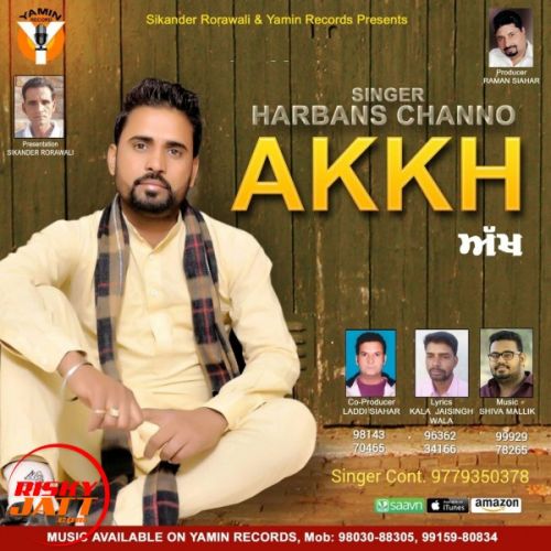 Akhh Harbans Channo mp3 song free download, Akhh Harbans Channo full album