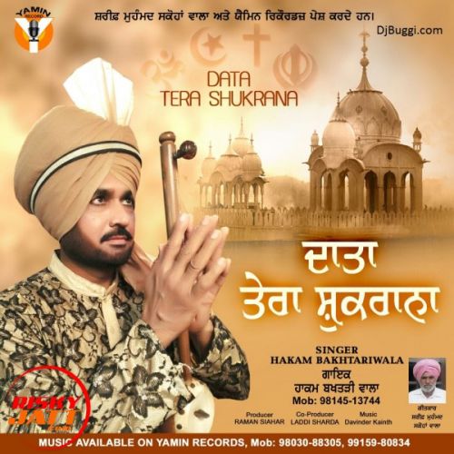 Daata Tera Shukrana Hakam Bakhtari Wala mp3 song free download, Daata Tera Shukrana Hakam Bakhtari Wala full album