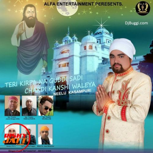 Teri Kirpa Na Guddi Sadi Chardi Kansi Walia Neelu Kasampuri mp3 song free download, Teri Kirpa Na Guddi Sadi Chardi Kansi Walia Neelu Kasampuri full album