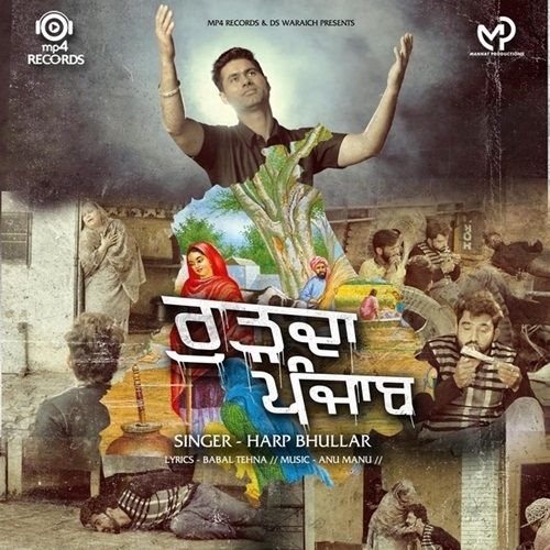 Rudda Punjab Harp Bhullar mp3 song free download, Rudda Punjab Harp Bhullar full album