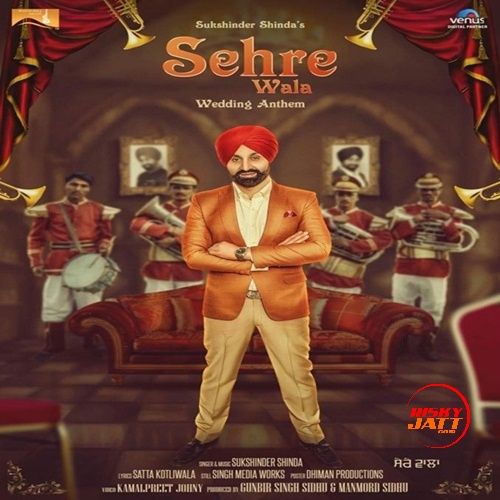 Sehre Wala Sukshinder Shinda mp3 song free download, Sehre Wala Sukshinder Shinda full album