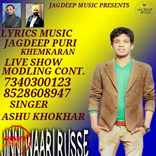 Jinni Waari Russe Ashu Khokhar mp3 song free download, Jinni Waari Russe Ashu Khokhar full album