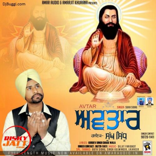 Avtar Sukh Sidhu mp3 song free download, Avtar Sukh Sidhu full album