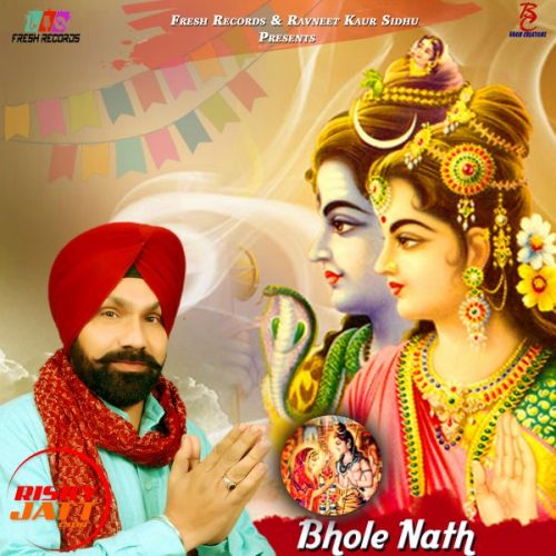 Bhole Nath Di Baraat Bikram Sohal mp3 song free download, Bhole Nath Di Baraat Bikram Sohal full album