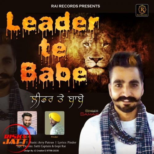 Leader Te Babe Samar, Gopi Rai mp3 song free download, Leader Te Babe Samar, Gopi Rai full album