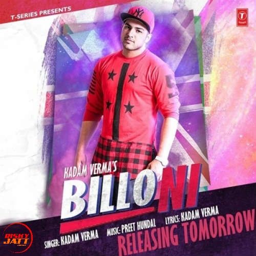 Billo Ni Kadam Verma mp3 song free download, Billo Ni Kadam Kadam Verma full album