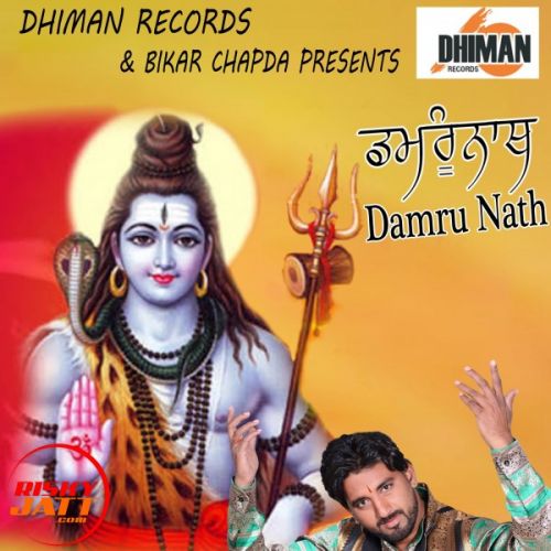 Damru Nath Imran Kadri mp3 song free download, Damru Nath Imran Kadri full album